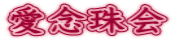 ���O���
