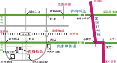 青梅教会の地図