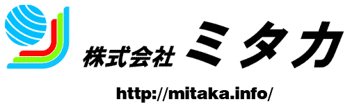 株式会社ミタカ