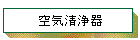 ��C�����