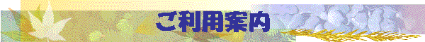 �����p�ē�