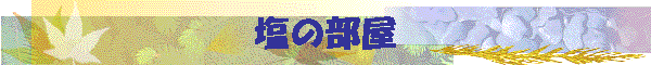 ���̕���