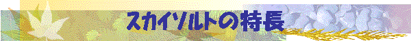�����Ă̓���