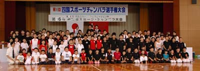 集合写真