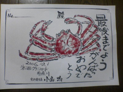 と思うほど