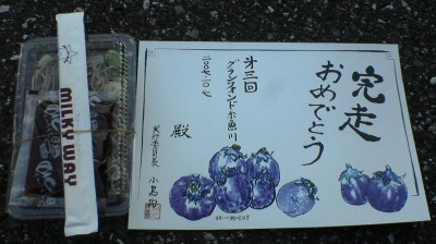 よ。