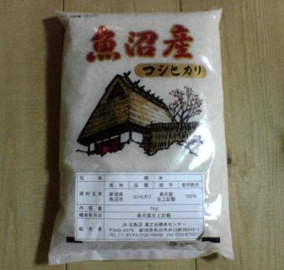 おみやです。