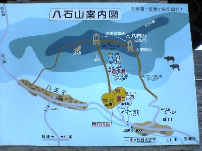 登山口にあった案内板