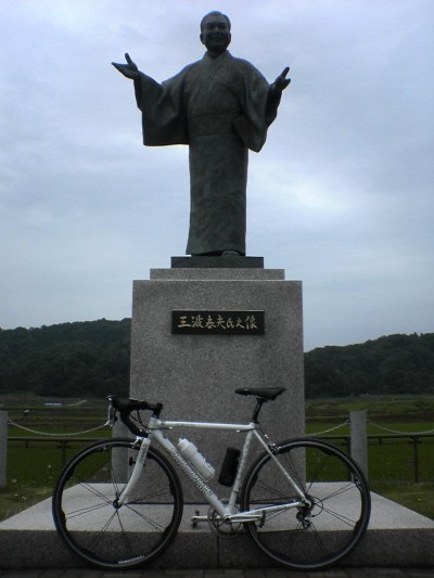 越路の三波春夫