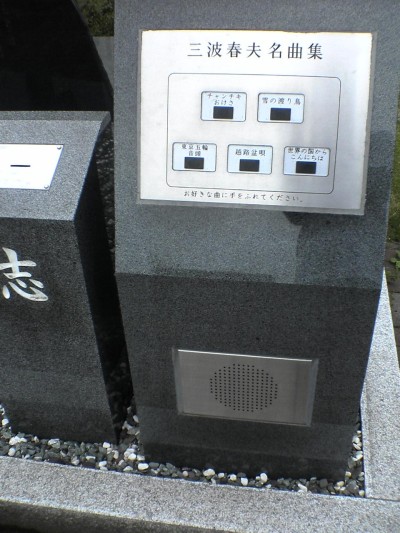 うるさーい！