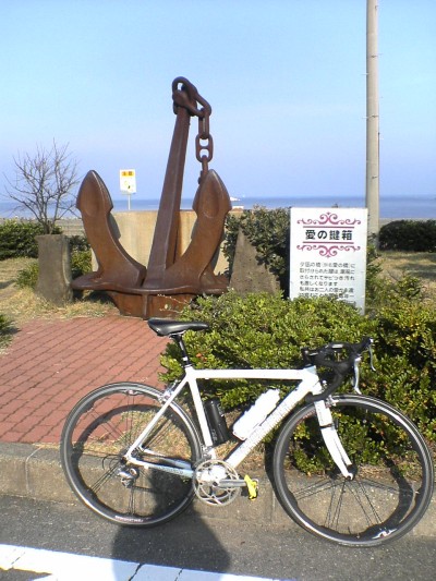 天領の里