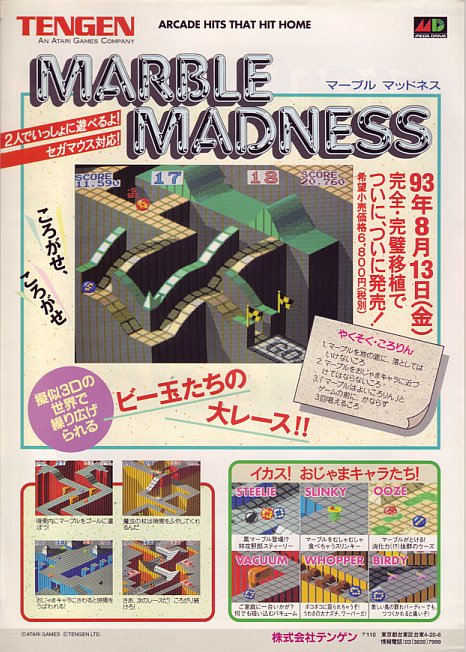 テンゲン
