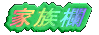 �Ƒ���